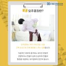 오필승정형외과의원 이미지