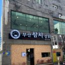 간판상회 이미지