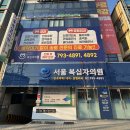 서울의원 이미지