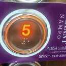 래디언트 남포 이미지