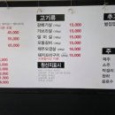 꼴통갈매기