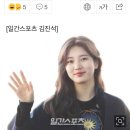 [단독]수지, 9년 소속된 JYP 떠난다 이미지