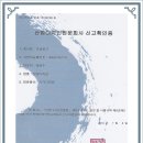 호암광고