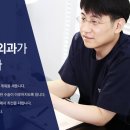 트로이성형외과 이미지