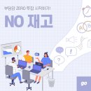 위셀 - 성남시 분당구 | 위셀