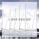 사람사랑치과의원 이미지