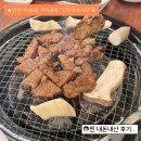 감동정육식당 | [인천/부개동] 부개3동 먹자골목 돼지갈비 '감동정육식당' 내돈내산 솔직후기(밑반찬,맛,서비스등)