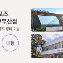 포포즈 반려동물장례식장 화성점 네이버블로그