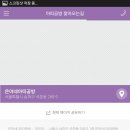 은아네아띠공방
