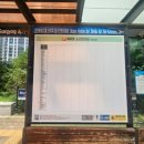 일신아파트 버스정류장 옆 이미지