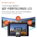 (주)파인디지털
