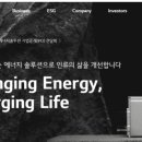 하나솔류션 이미지