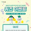 자연사랑 이미지