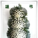 영산로 483 이미지