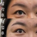 (유)대화환경 | 유뷰티 은평점, 은평구 자연눈썹·응암동 자연눈썹 추천 리뷰