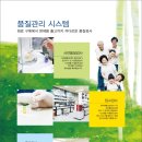 (주)그린명품제약 이미지