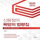 세경사 이미지