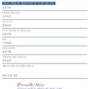 주식회사 비즈피플 이미지