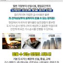 서일경로당 이미지