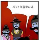 옹고집 이미지