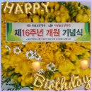 수의료재단청솔요양병원 이미지