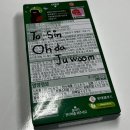 (주)미띤 이미지