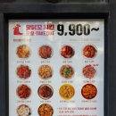 치킨과학기술대 이미지