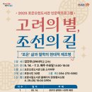 포은오천도서관 이미지