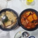 신조조마라탕 이미지