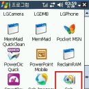 간편한 PDA화면캡처 프로그램.. 공짜!! 이미지