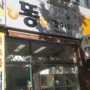 똥강아지 애견샵 이미지