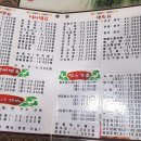 복양춘 이미지