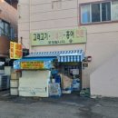 동래해물 네이버블로그