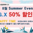 스크린야구스킬업