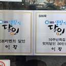 이황식당2 이미지