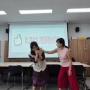 나도 배우다: 연극 수업 이미지