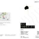 아래스튜디오 이미지