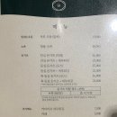 오제제신