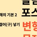 올림포스전자 이미지