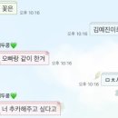 행운을전하는꽃집 이미지