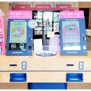 베스킨라빈스이천 이미지