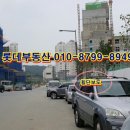 포스코힐부동산중개사무소 이미지