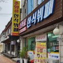 춘향골한식뷔페 이미지