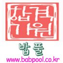 밥풀 이미지