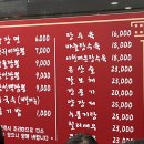 양귀비짬뽕 이미지