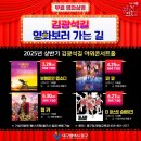 무료영화상영(맘마미아) 네이버블로그