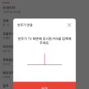 와라코인 노래연습장 이미지