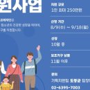 전라북도보조기기센터 이미지