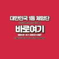 무지개맥주 평택서정점 이미지