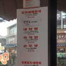 해오름사우나매점 | 제주도여행 2박3일 코스안내(한라산등반포함) - 1일차